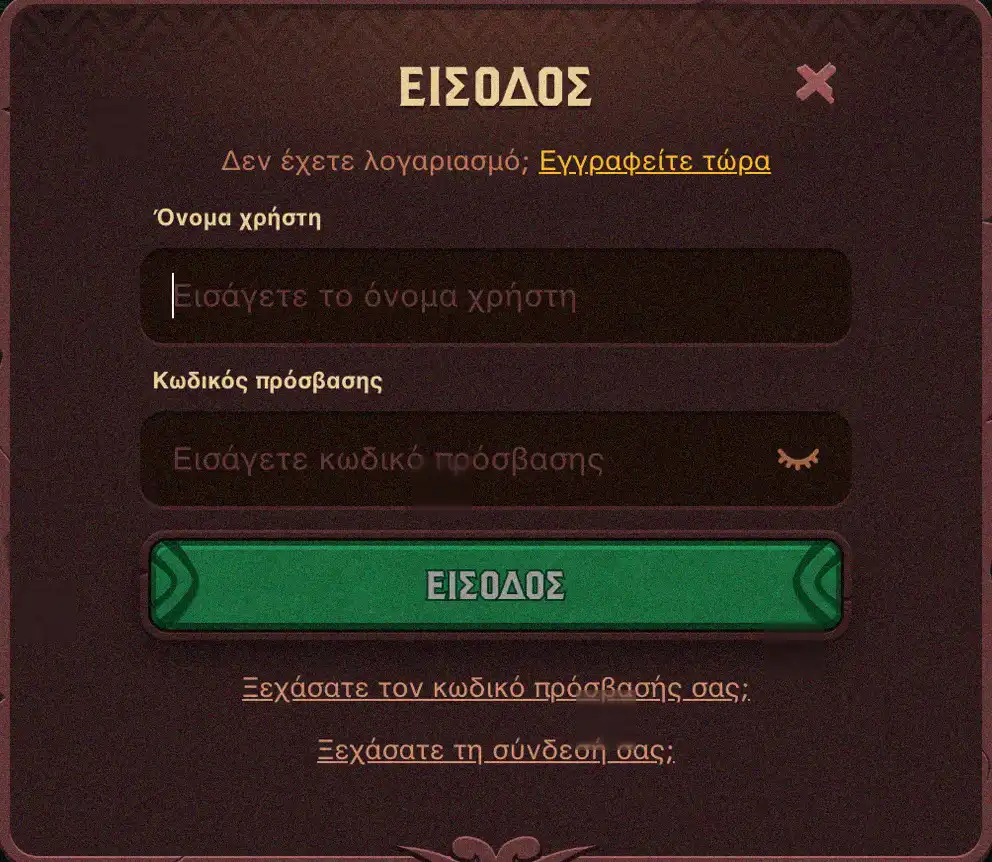 Διαδικασία Εγγραφής στο 5Gringos Casino